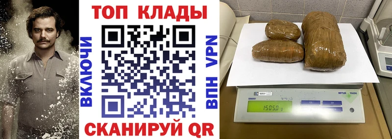 Где продают наркотики Гудермес СК Мефедрон АМФ Гашиш