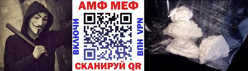 АМФ Premium магазин продажи Гудермес