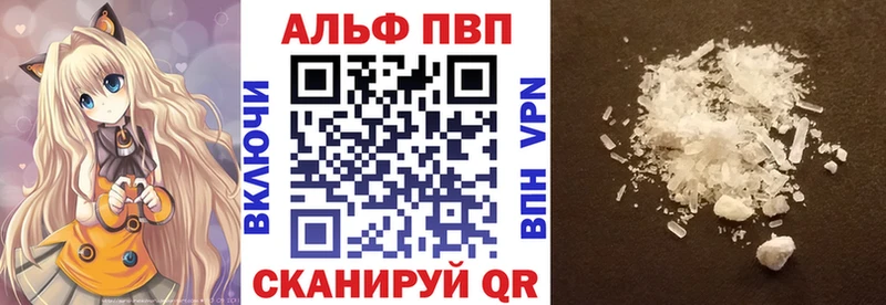 А ПВП Crystall Гудермес