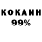 Кетамин VHQ Milk Mix