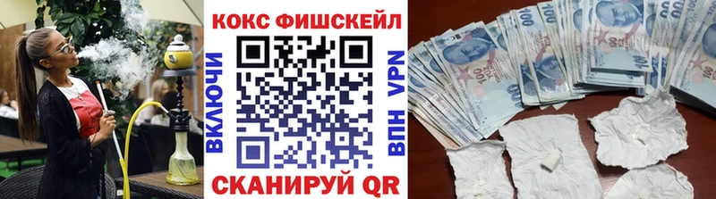 КОКАИН Перу  darknet телеграм  Гудермес  наркотики 