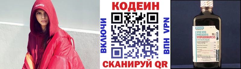 как найти закладки  Гудермес  Кодеиновый сироп Lean напиток Lean (лин) 