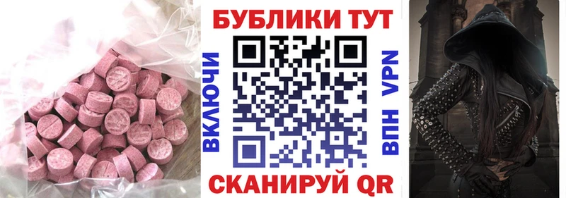 mega как зайти Гудермес Ecstasy TESLA где можно купить наркотик