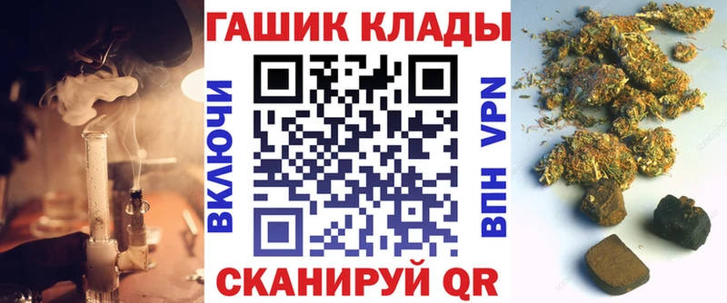 ГАШИШ Изолятор  где можно купить наркотик  hydra как зайти  Гудермес 