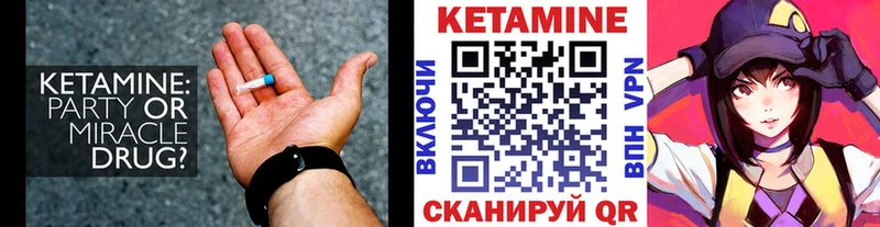 Кетамин ketamine Гудермес