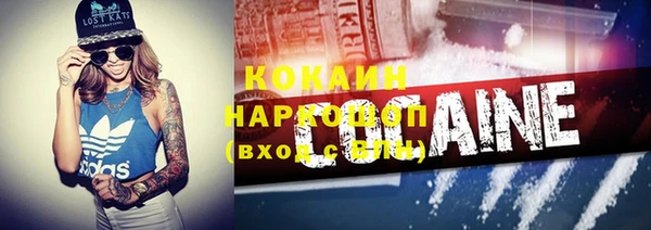 марки nbome Осинники