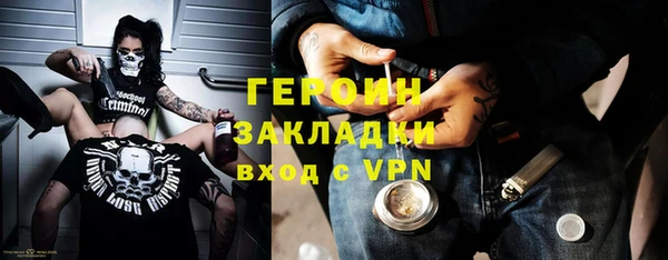 трава Балахна