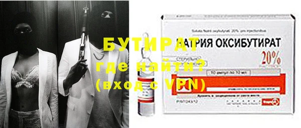 ПСИЛОЦИБИНОВЫЕ ГРИБЫ Балабаново