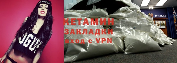 марки nbome Осинники