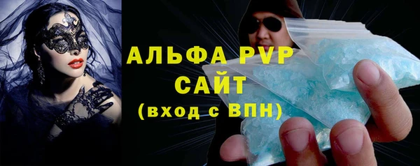 трава Балахна
