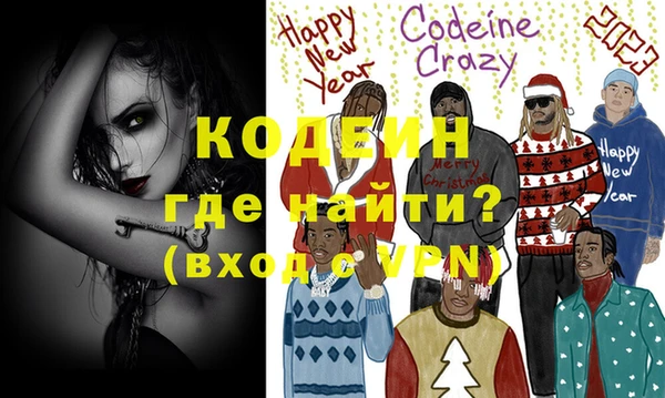 ПСИЛОЦИБИНОВЫЕ ГРИБЫ Балабаново
