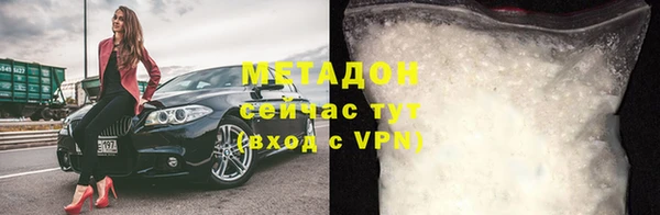 ПСИЛОЦИБИНОВЫЕ ГРИБЫ Балабаново