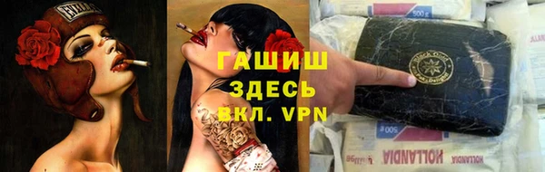 ПСИЛОЦИБИНОВЫЕ ГРИБЫ Балабаново