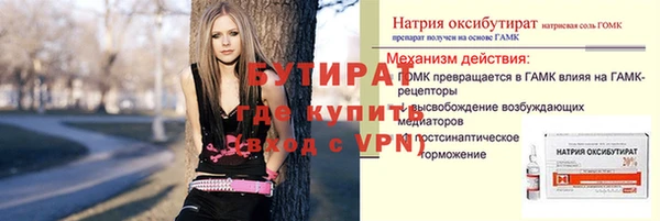 трава Балахна