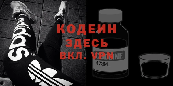 трава Балахна
