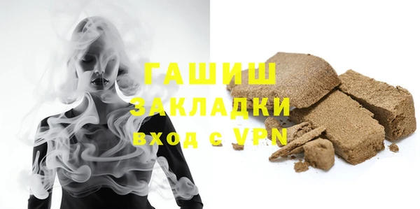 ПСИЛОЦИБИНОВЫЕ ГРИБЫ Балабаново