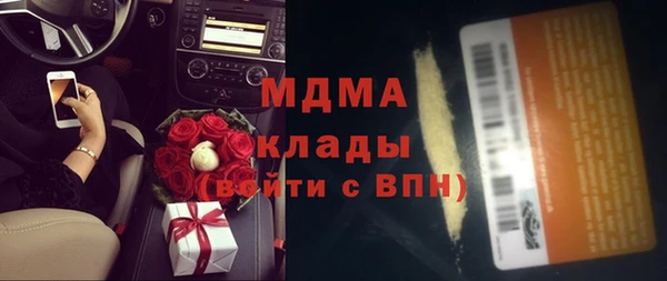 трава Балахна