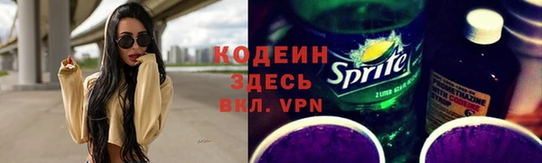 меф VHQ Осташков