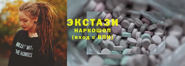 трава Балахна