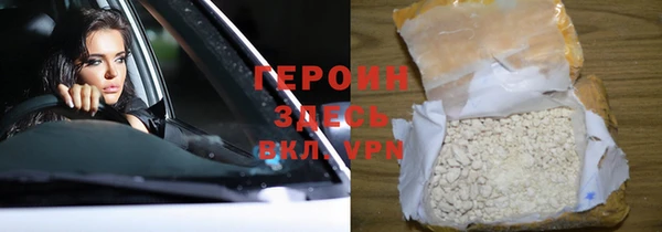 меф VHQ Осташков