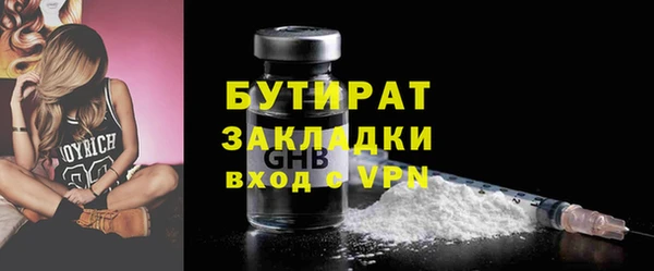 ПСИЛОЦИБИНОВЫЕ ГРИБЫ Балабаново