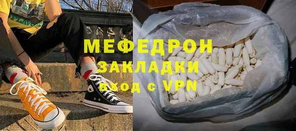 трава Балахна