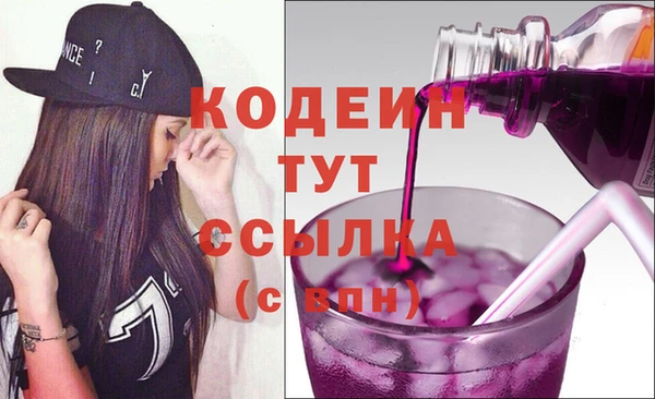 трава Балахна