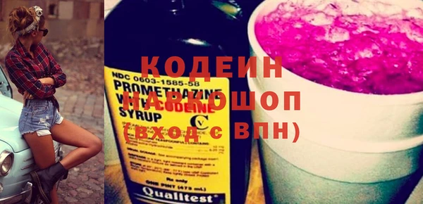 ПСИЛОЦИБИНОВЫЕ ГРИБЫ Балабаново