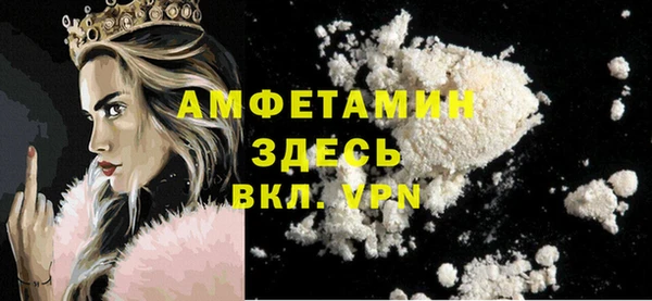 ПСИЛОЦИБИНОВЫЕ ГРИБЫ Балабаново