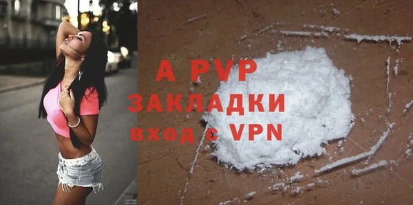 трава Балахна