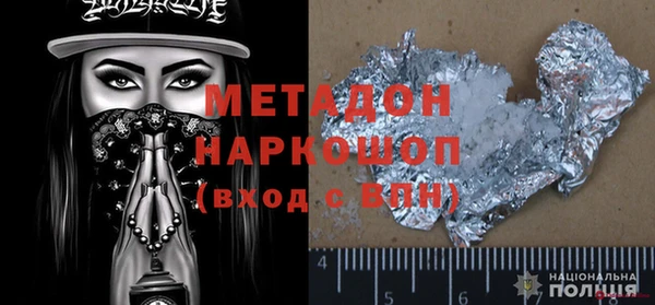 ПСИЛОЦИБИНОВЫЕ ГРИБЫ Балабаново