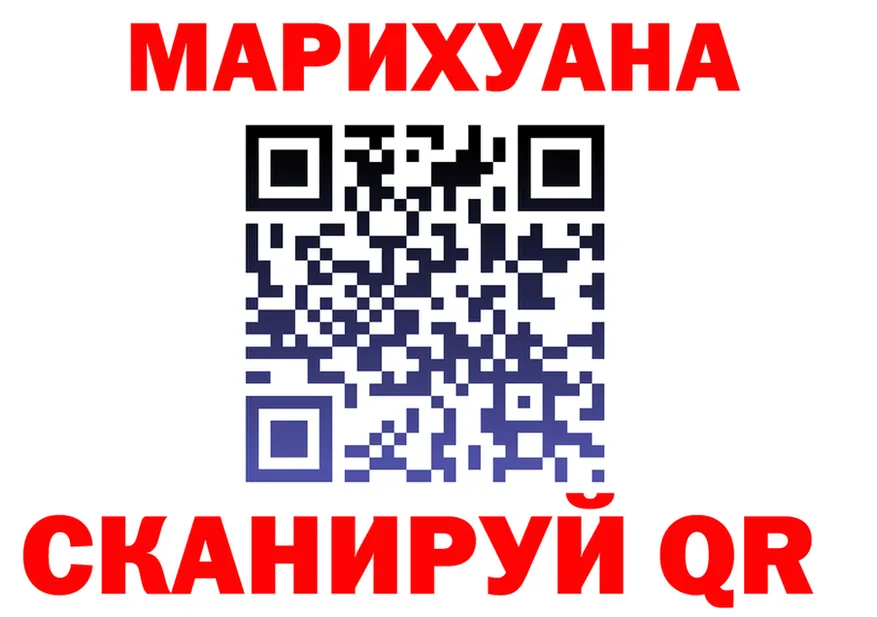 А ПВП мука ONION shop гидра Гудермес