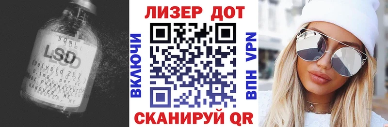 LSD-25 экстази кислота  как найти наркотики  блэк спрут как войти  Гудермес 