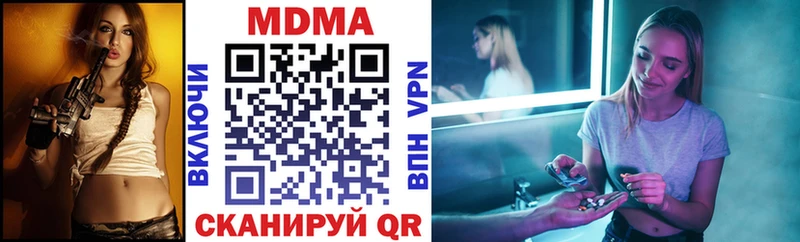 где купить наркотик  Гудермес  МДМА crystal 
