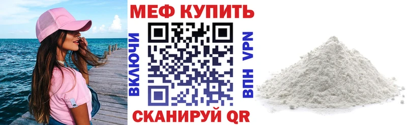 МЕФ 4 MMC  ОМГ ОМГ ссылка  Гудермес 