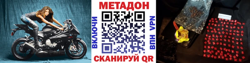как найти закладки  Гудермес  Метадон VHQ 