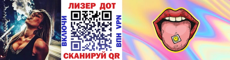 Марки 25I-NBOMe 1500мкг  цена наркотик  Гудермес 