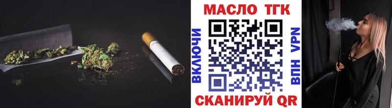 где купить   Гудермес  Дистиллят ТГК THC oil 