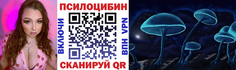 Галлюциногенные грибы мицелий  Гудермес 